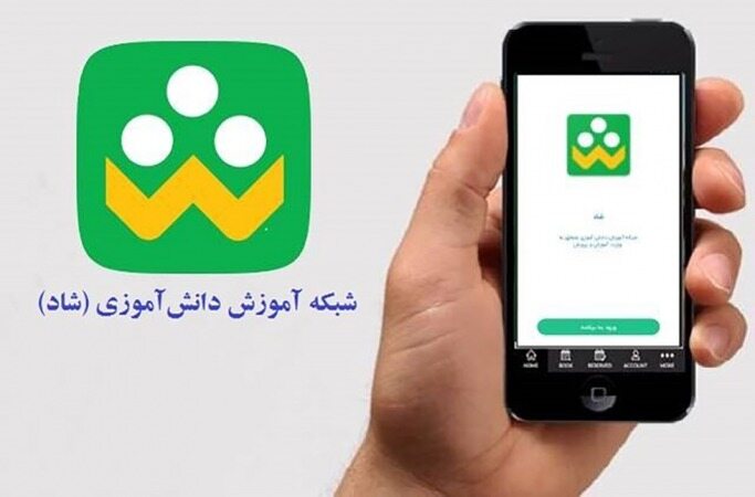 از فعال شدن بسته های ایمن اینترنت چه خبر؟