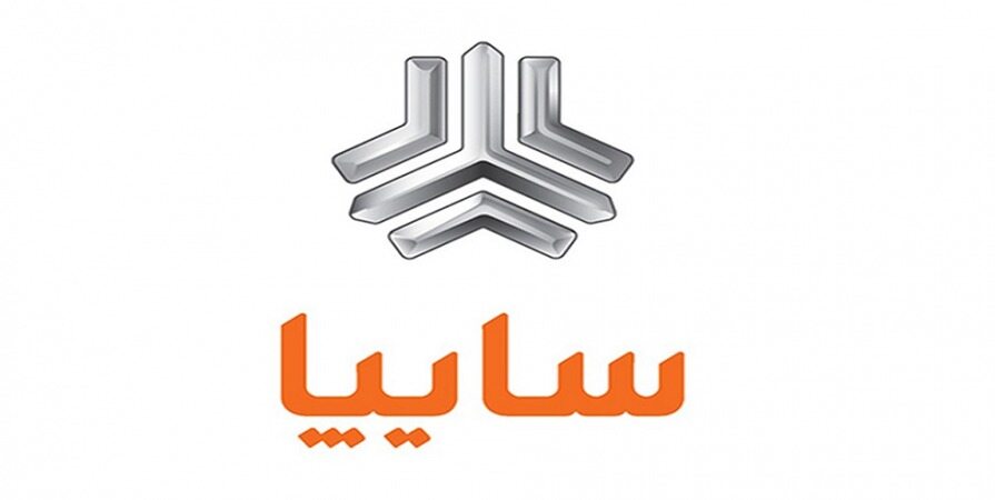 قرعه کشی ۹ محصول جدید سایپا برگزار شد