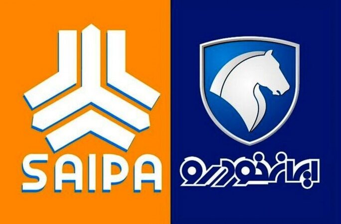 جدیدترین قیمت محصولات ایران خودرو و سایپا/ریزش قیمت‌ها و نگرانی دلالان