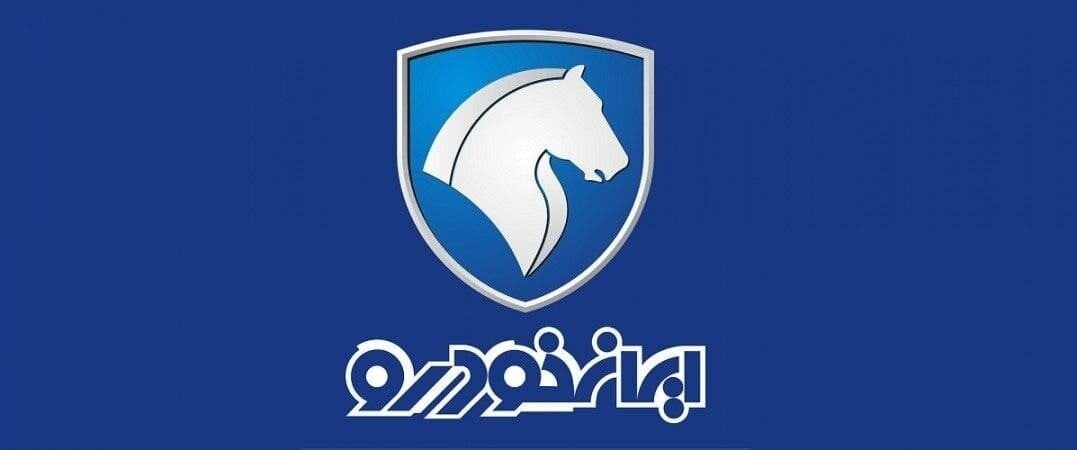 زمان ثبت نام  ۵ محصول ایران خودرو در هفتمین مرحله فروش فوق‌العاده اعلام شد