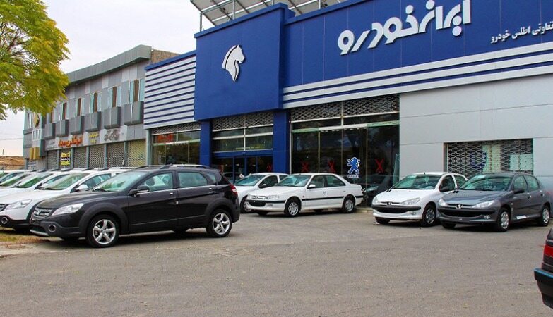 زمان قرعه‌کشی مرحله هفتم طرح فروش فوق‌العاده ایران خودرو مشخص شد