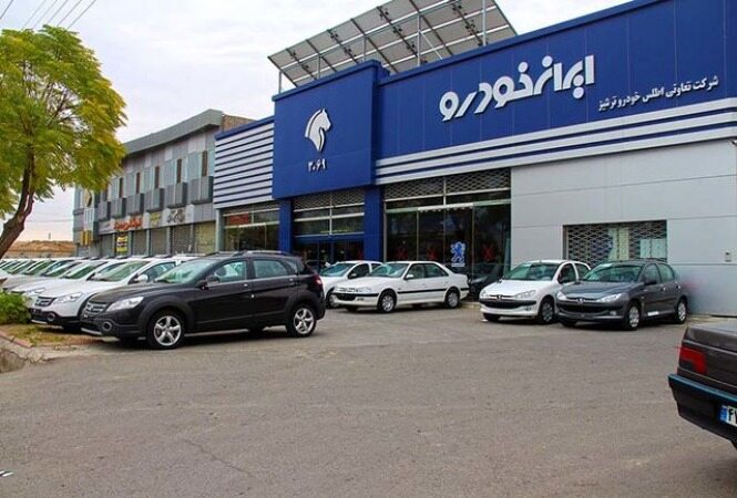  اسامی برندگان قرعه کشی ایران خودرو اعلام شد/رقابت ۳میلیون و ۶۰۰هزار نفر برای خرید ۹هزار خودرو