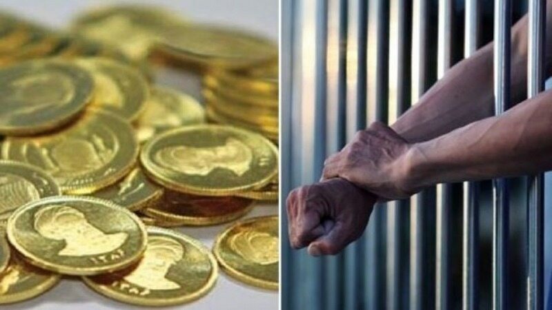 خبری خوش برای زندانیان مهریه / با اصلاح قانون مهریه و محکومیت‌های مالی در مجلس ۱۹ هزار زندانی آزاد می‌شوند