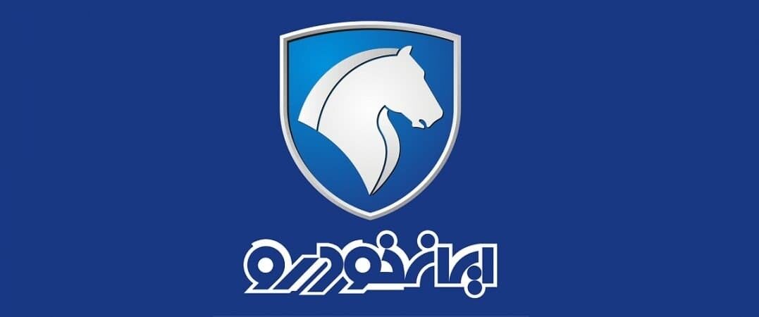 طرح جدید پیش فروش محصولات ایران خودرو با موعد تحویل 1401+جدول