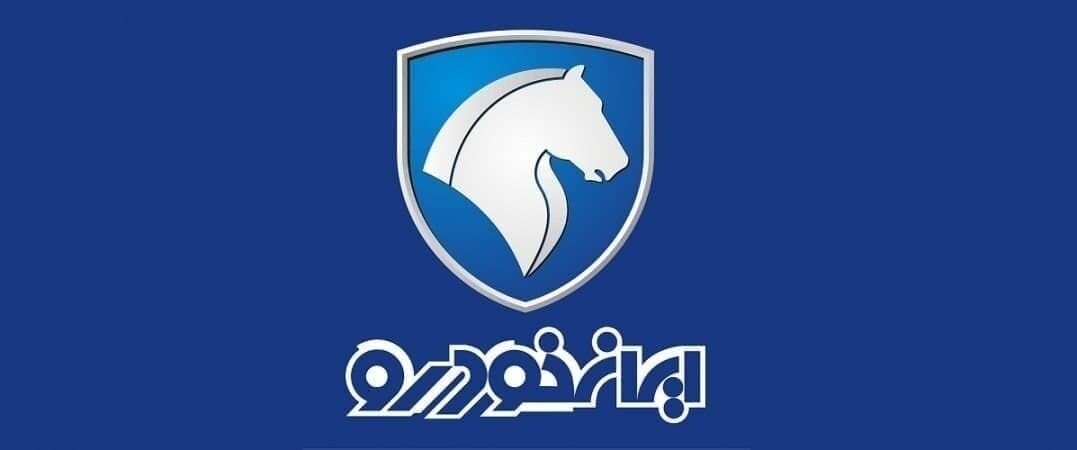 ایران‌خودرو قیمت ۲۰۷ و دنا را افزایش داد!