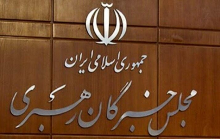 تکذیب نشست فوری خبرگان رهبری