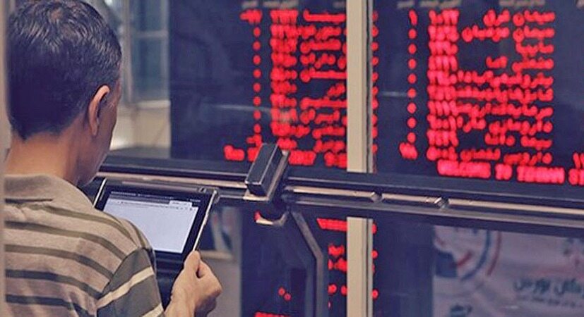 تداوم روند منفی شاخص بورس/ پیش بینی بورس در هفته آینده 