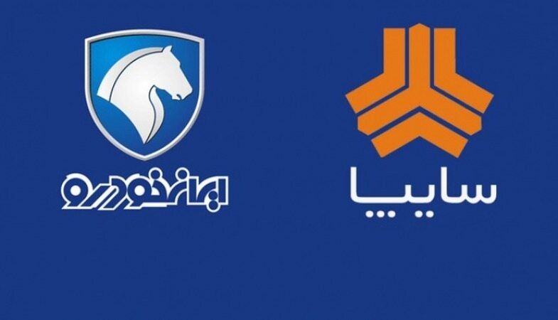 کاهش 500 تا 3 میلیون تومانی محصولات ایران خودرو و سایپا+جدول