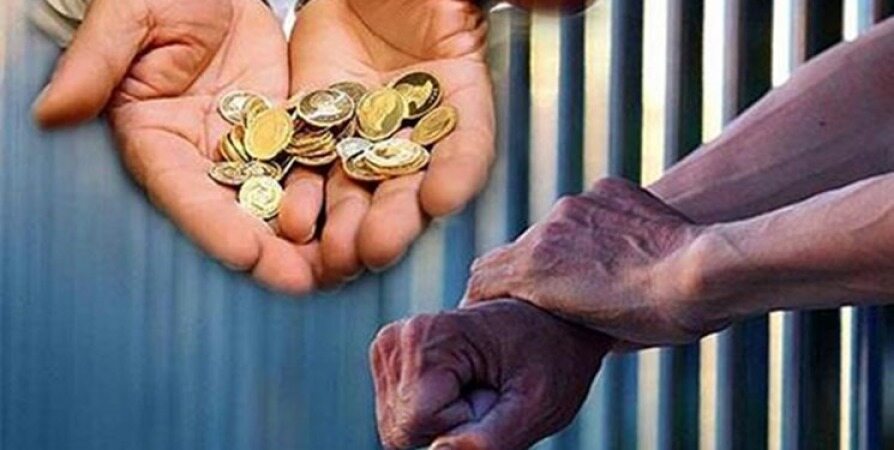 اعلام وصول طرح نحوه اجرای محکومیت های مالی مهریه