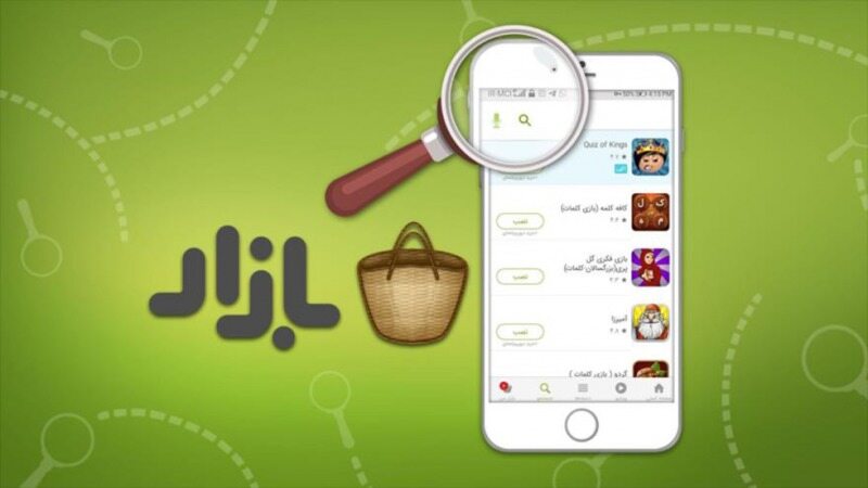 کافه بازار چگونه از امنیت کاربران خود حفاظت می‌کند؟