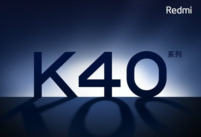 Redmi K40 با سری Snapdragon 888 معرفی خواهد شد !