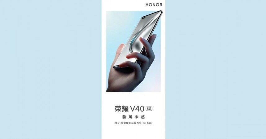 Honor V40 به دوربین 50MP مجهز خواهد بود !