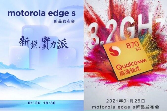 Edge S موتورلا با اسنپدراگون 870 جدید در تاریخ 26 ژانویه به بازار می آید!