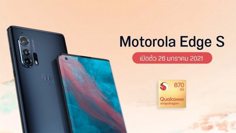 گوشی Motorola Edge S 