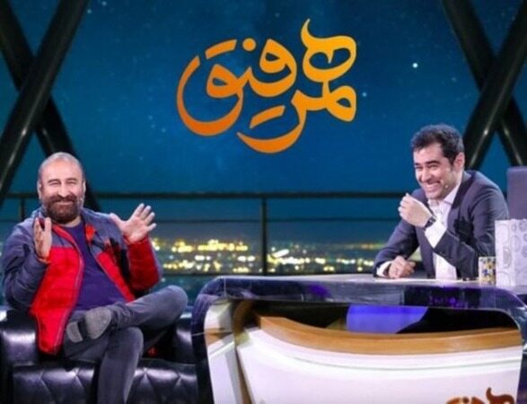 لقب های منشوری مهران احمدی در برنامه همرفیق بازهم سانسور شد