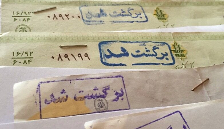 محدودیت‌های شدیدتر برای صادرکنندگان چک برگشتی