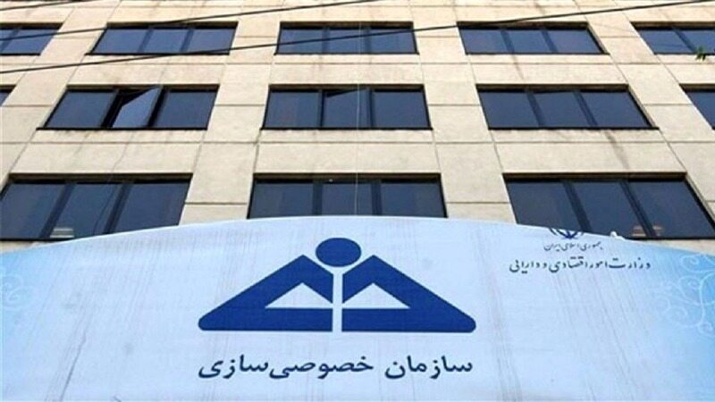 شرایط خصوصی‌سازی بنگاه‌های دولتی در سال آینده مشخص شد