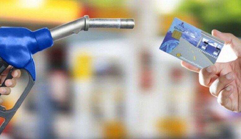 مخالفت مجلس با پیشنهاد اعطای سهمیه بنزین به خانوارهای فاقد خودرو