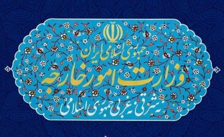 وزارت خارجه: رایزنی بازرگانی و اقتصادی حذف نشده است