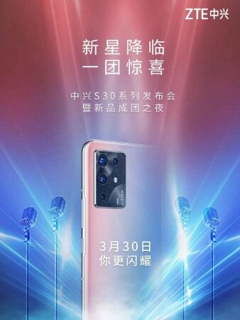 تاریخ معرفی گوشی ZTE S30 Pro رسما مشخص شد: ۱۰ فروردین ۱۴۰۰