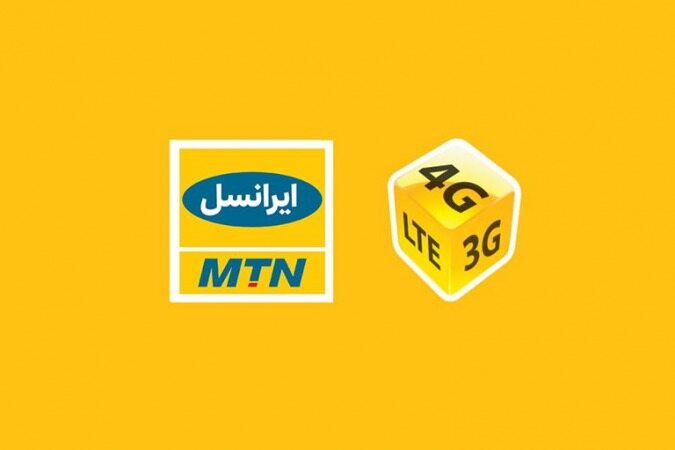 قیمت بسته های اینترنت TD-LTE ایرانسل ۱۵ درصد گران شد 