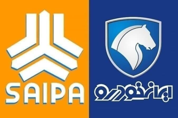 قیمت روز خودرو 6 اردیبهشت 1400