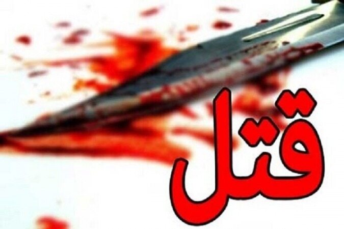 شکرگزاری پدر بابک خرمدین بخاطر قتل پسرش
