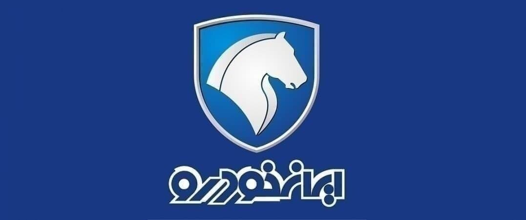  پژو ۲۰۷ i دو رنگ