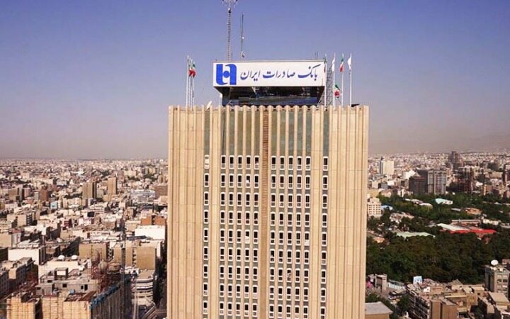 بانک صادرات ایران پولی از بورس خارج نکرد