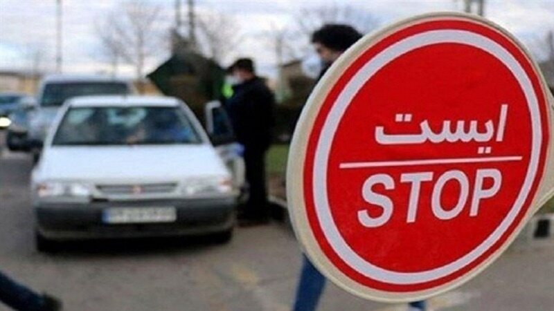 اجرای سفت و سخت طرح ممنوعیت ورود به مازندران