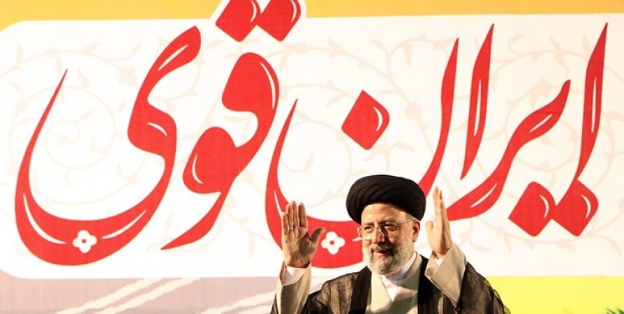 تبریک شخصیت‌های داخلی و خارجی درپی موفقیت آیت‌الله رئیسی در انتخابات