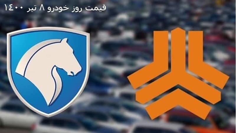 گرانی چشمگیر محصولات سایپا و ایران خودرو 8 تیر