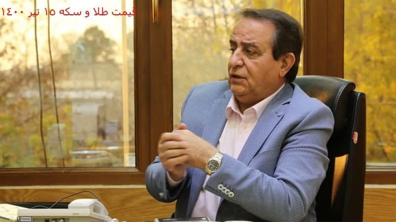روند قیمت طلا و سکه در معاملات 15 تیر 