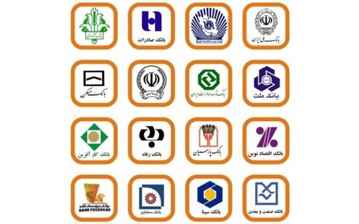 بانک‌ها از امروز تا پایان مرداد ماه، پنج شنبه‌ها تعطیل هستند
