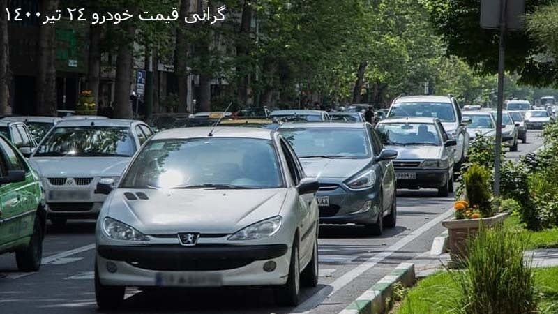 قیمت محصولات سایپا و ایران خودرو  24 تیر