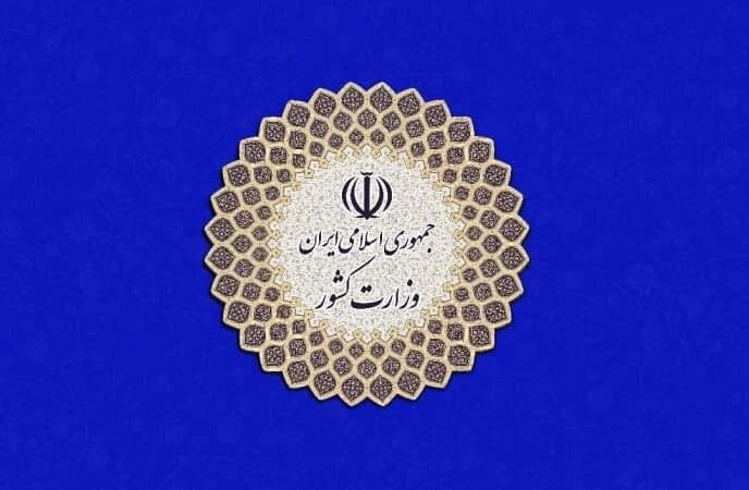 جزییات محدودیت‌های تعطیلات در تهران و البرز اعلام شد