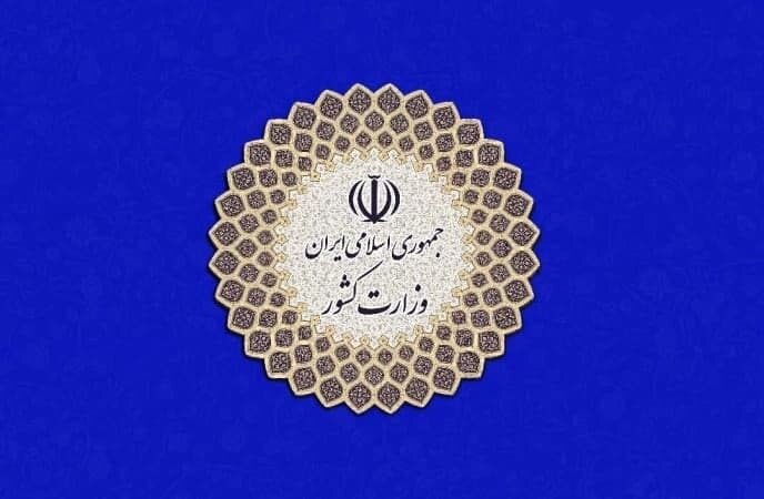 جزییات محدودیت‌های تعطیلات در تهران و البرز اعلام شد