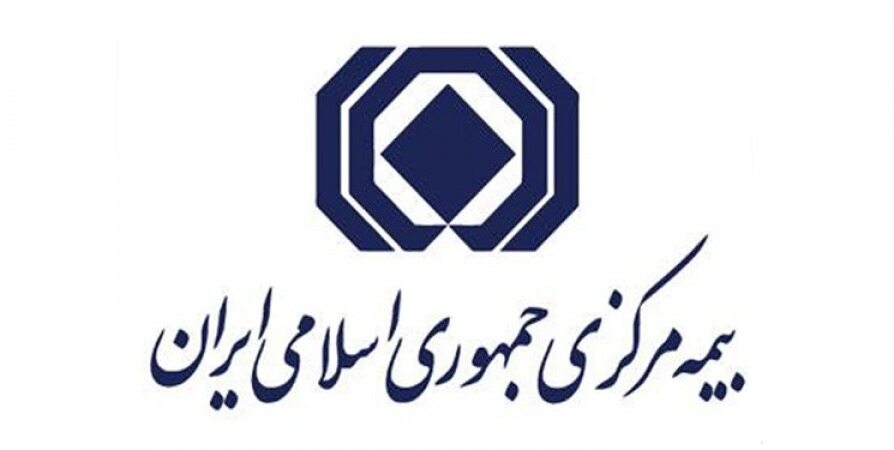 شفاف‌سازی بیمه مرکزی در پاسخ به رئیس سازمان بورس
