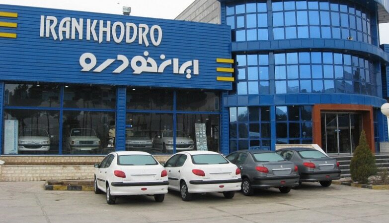 نتایج قرعه کشی پیش فروش 5 محصول ایران خودرو اعلام شد + لیست نتایج