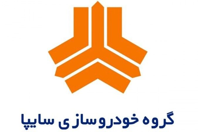 شرایط فروش فوق‌العاده 4 محصول سایپا اعلام شد