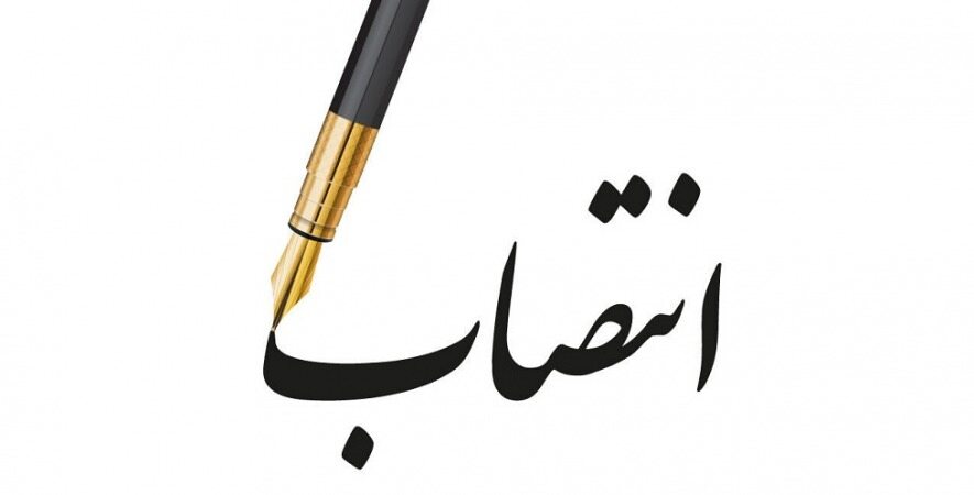 اعضای ستاد تدوین لایحه بودجه سال ۱۴۰۱ منصوب شدند