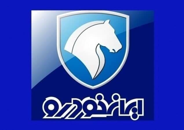 جزییات فروش فوق العاده سه محصول ایران خودرو  اعلام شد