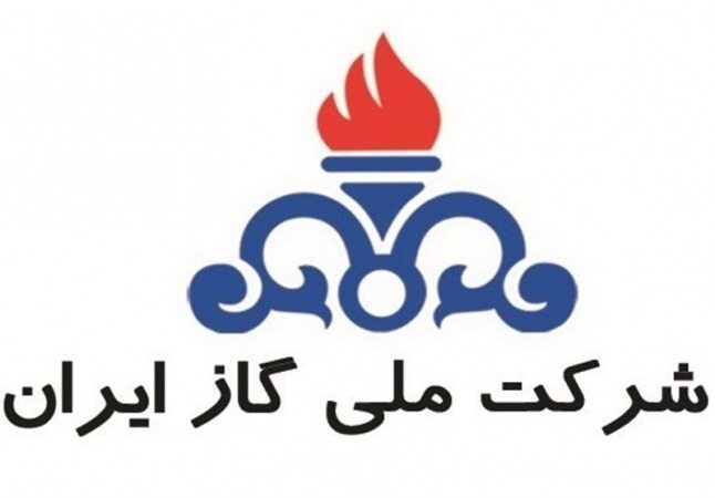 مدیرعامل شرکت ملی گاز ایران منصوب شد