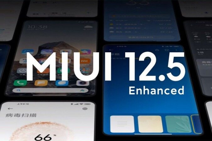  مدل گوشی های شیائومی که نسخه تقویت‌شده MIUI 12.5 را دریافت می‌کنند