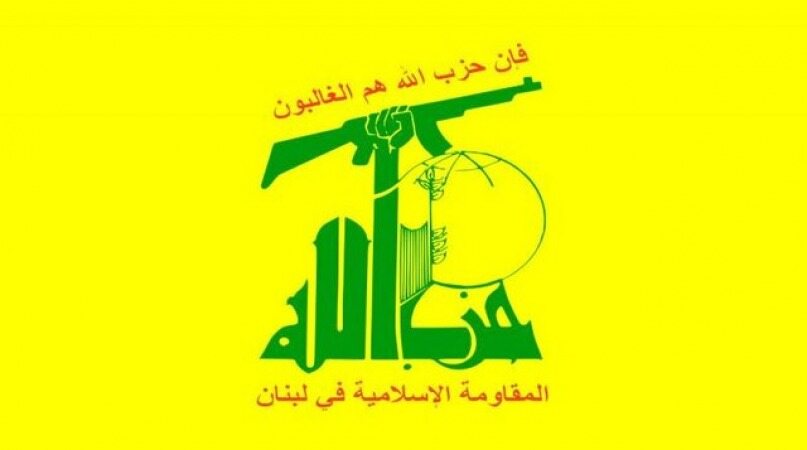 واکنش حزب‌الله لبنان به نشست عادی‌سازی روابط در اربیل و حمله به جنین