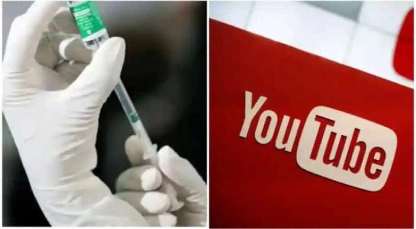 انتشار ویدیوهای ضدواکسن در یوتیوب ممنوع شد