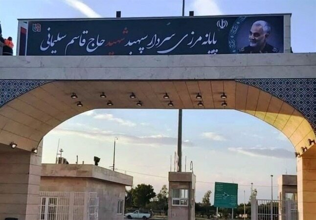 مرز مهران از شنبه تا دوشنبه تعطیل است