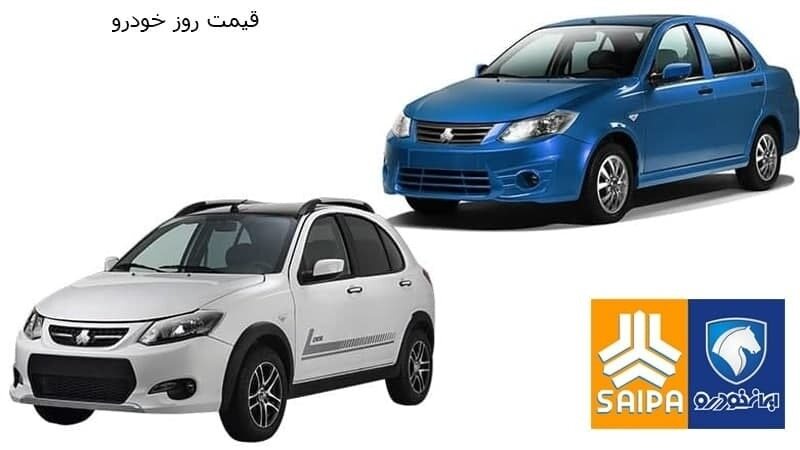افزایش آرام قیمت خودرو‌های سایپا و ایران خودرو ۲۰ مهر