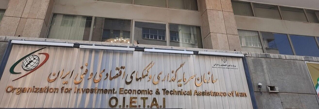 رییس جدید سازمان سرمایه گذاری و کمک‌های فکری منصوب شد