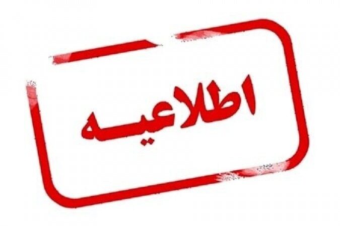 واکنش پدافند غیرعامل به حمله سایبری